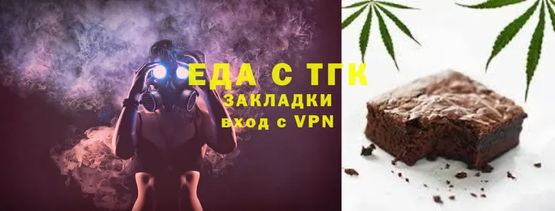 Canna-Cookies конопля  MEGA онион  Изобильный 